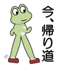 Frog going home 2 sticker #5484811