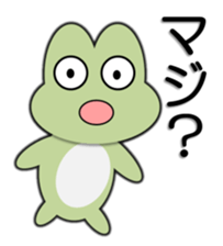 Frog going home 2 sticker #5484817