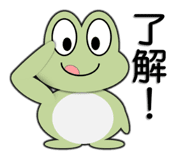 Frog going home 2 sticker #5484818