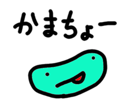 Irresponsible Sticker sticker #5485262