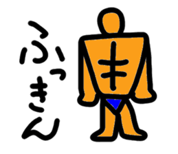 Irresponsible Sticker sticker #5485263