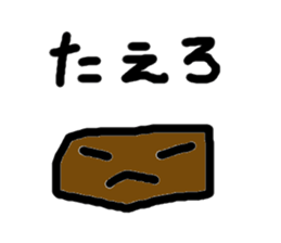 Irresponsible Sticker sticker #5485265