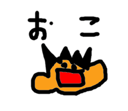 Irresponsible Sticker sticker #5485266