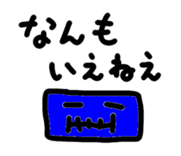 Irresponsible Sticker sticker #5485267