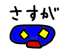 Irresponsible Sticker sticker #5485272