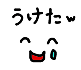 Irresponsible Sticker sticker #5485273