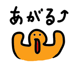 Irresponsible Sticker sticker #5485274