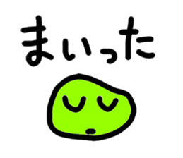 Irresponsible Sticker sticker #5485275