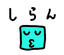 Irresponsible Sticker sticker #5485276