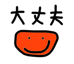 Irresponsible Sticker sticker #5485280