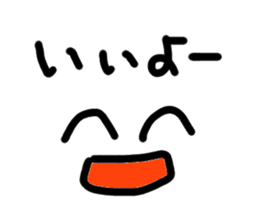 Irresponsible Sticker sticker #5485282