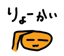 Irresponsible Sticker sticker #5485284