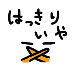 Irresponsible Sticker sticker #5485285