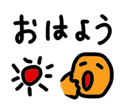 Irresponsible Sticker sticker #5485288