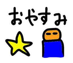 Irresponsible Sticker sticker #5485289