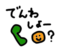 Irresponsible Sticker sticker #5485290