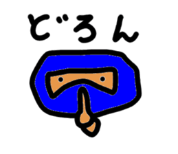 Irresponsible Sticker sticker #5485291