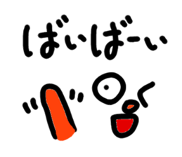 Irresponsible Sticker sticker #5485292