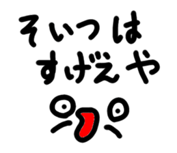 Irresponsible Sticker sticker #5485293