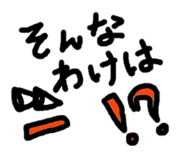 Irresponsible Sticker sticker #5485294