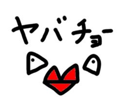 Irresponsible Sticker sticker #5485295