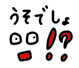 Irresponsible Sticker sticker #5485296