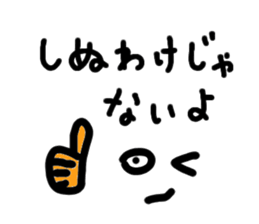 Irresponsible Sticker sticker #5485297