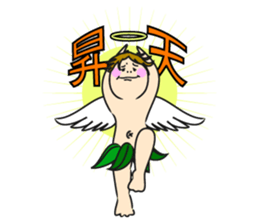 Human angels sticker #5485302