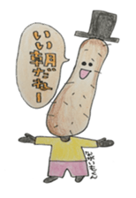 Vegetables and fruit,pleasant friend. sticker #5485914