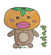 Vegetables and fruit,pleasant friend. sticker #5485929