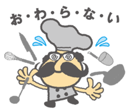 Whisker Chef sticker #5486277