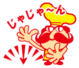 Whisker Chef sticker #5486279