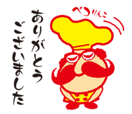 Whisker Chef sticker #5486297