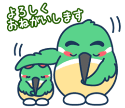 Kawacess & Micelle sticker #5486340