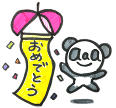Daily aaa PANDA sticker #5486492
