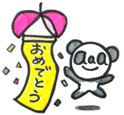 Daily aaa PANDA sticker #5486492