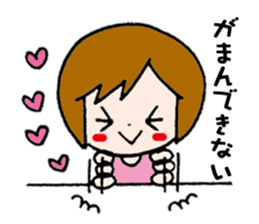 The girl who fawns sticker #5486623