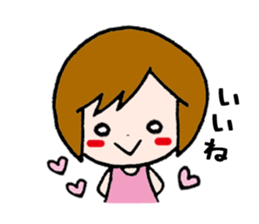 The girl who fawns sticker #5486629