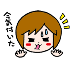 The girl who fawns sticker #5486631