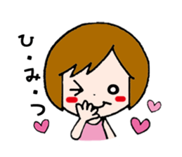 The girl who fawns sticker #5486632