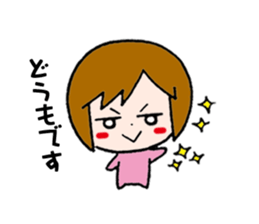 The girl who fawns sticker #5486644