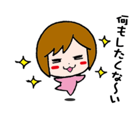 The girl who fawns sticker #5486646