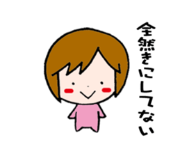 The girl who fawns sticker #5486647