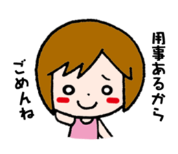 The girl who fawns sticker #5486654