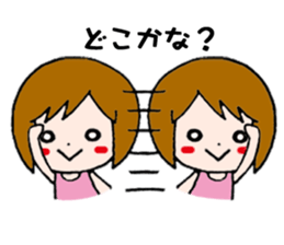 The girl who fawns sticker #5486655