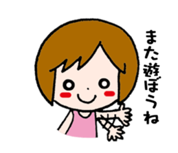 The girl who fawns sticker #5486659