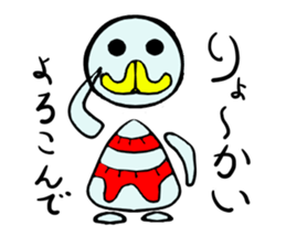 Repty sticker #5486740