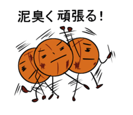 basubou3 sticker #5486786