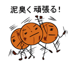 basubou3 sticker #5486786