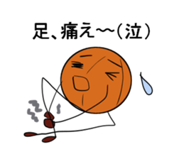 basubou3 sticker #5486789